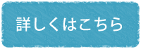 詳しくはこちら｜兵庫県宝塚市売布東の町（ダイエー宝塚中山店 2F）にある歯医者