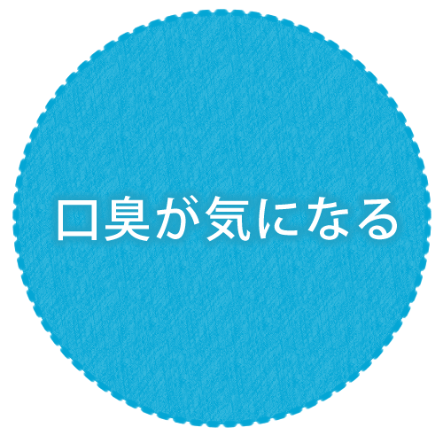 インプラント｜【宝塚市の歯医者】歯科・小児歯科・こどもの小児矯正はとがわ歯科クリニック│売布・ダイエー宝塚中山店