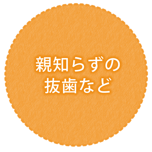 歯周病｜【宝塚市の歯医者】歯科・小児歯科・こどもの小児矯正はとがわ歯科クリニック│売布・ダイエー宝塚中山店