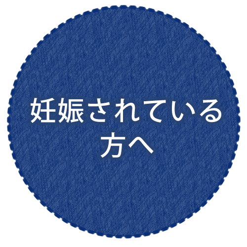 入れ歯｜【宝塚市の歯医者】歯科・小児歯科・こどもの小児矯正はとがわ歯科クリニック│売布・ダイエー宝塚中山店