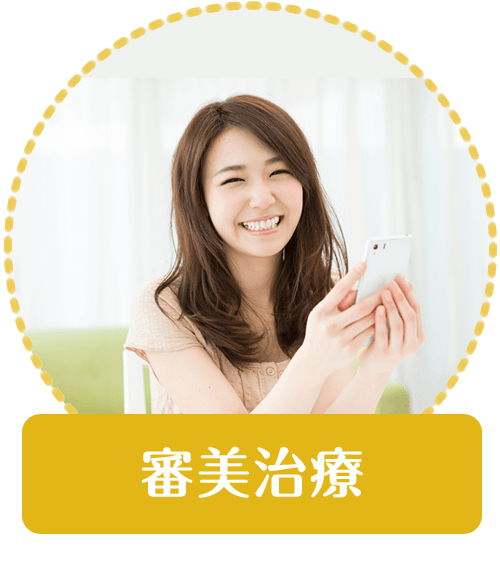 小児歯科｜【宝塚市の歯医者】歯科・小児歯科・こどもの小児矯正はとがわ歯科クリニック│売布・ダイエー宝塚中山店