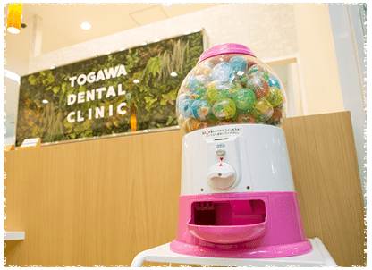 小児歯科｜【宝塚市の歯医者】歯科・小児歯科・こどもの小児矯正はとがわ歯科クリニック│売布・ダイエー宝塚中山店