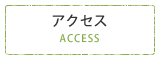 アクセス｜【宝塚市の歯医者】歯科・小児歯科・こどもの小児矯正はとがわ歯科クリニック│売布・ダイエー宝塚中山店