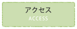 アクセス｜【宝塚市の歯医者】歯科・小児歯科・こどもの小児矯正はとがわ歯科クリニック│売布・ダイエー宝塚中山店