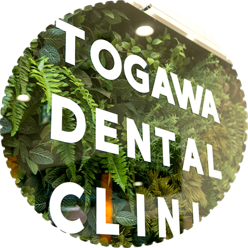 兵庫県宝塚市売布東の町（ダイエー宝塚中山店 2F）にある歯医者