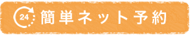 各種保険取扱い｜【宝塚市の歯医者】歯科・小児歯科・こどもの小児矯正はとがわ歯科クリニック│売布・ダイエー宝塚中山店